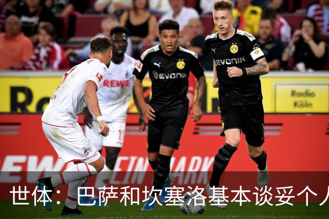 世体：巴萨和坎塞洛基本谈妥个人合同，仅剩税务细节待解决