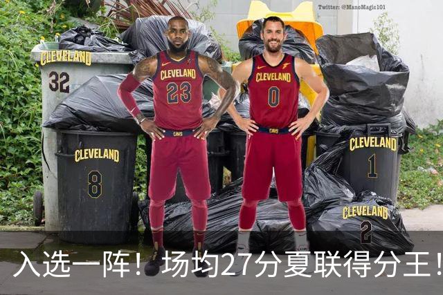 入选一阵！场均27分夏联得分王！34号秀托马斯有多强？