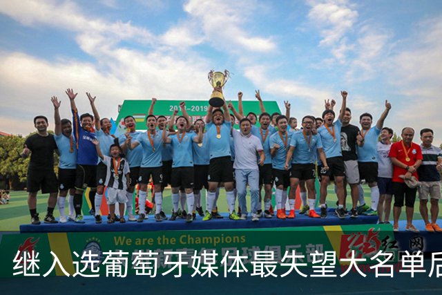 继入选葡萄牙媒体最失望大名单后，C罗入选日本媒体的最失望阵容！