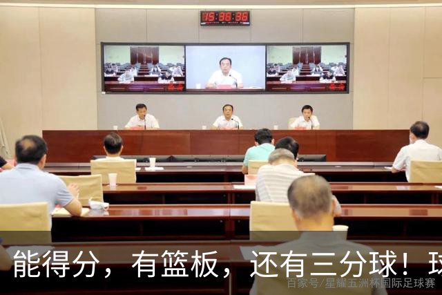 能得分，有篮板，还有三分球！球迷：杜锋点解不重用？