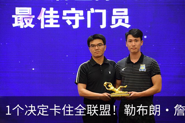 1个决定卡住全联盟！勒布朗·詹姆斯为何让NBA赛程迟迟无法出炉？